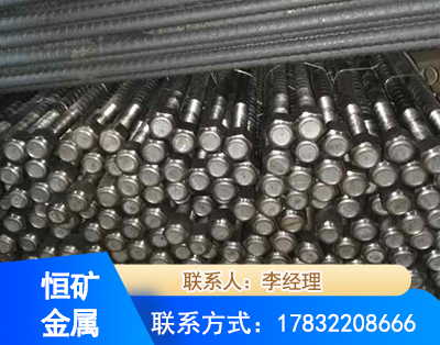 日照左旋螺纹锚杆