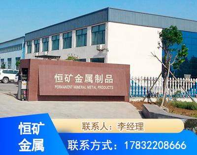 日照厂房厂貌