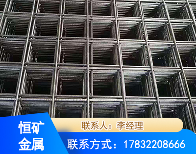 日照钢筋平焊网
