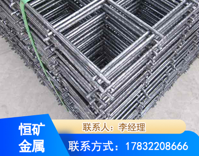 日照钢筋平焊网