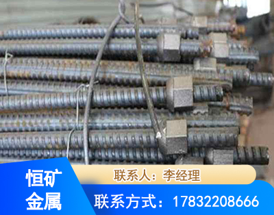日照右旋螺纹锚杆