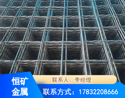 日照钢筋编炽焊网