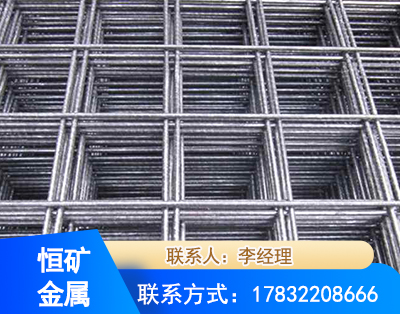 日照钢筋平焊网