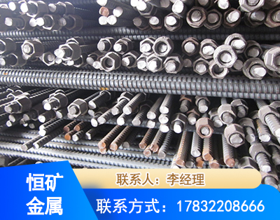 日照右旋螺纹锚杆