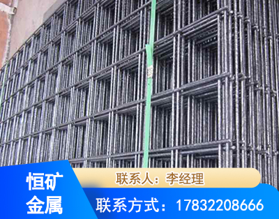 日照钢筋平焊网