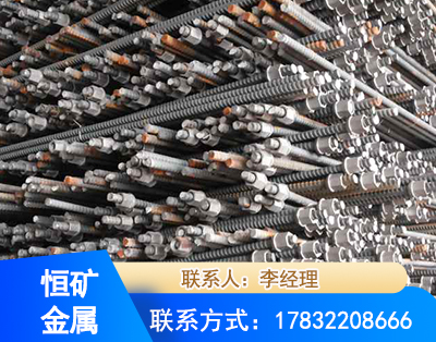日照右旋螺纹锚杆