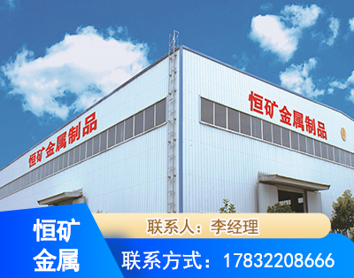 日照厂房厂貌